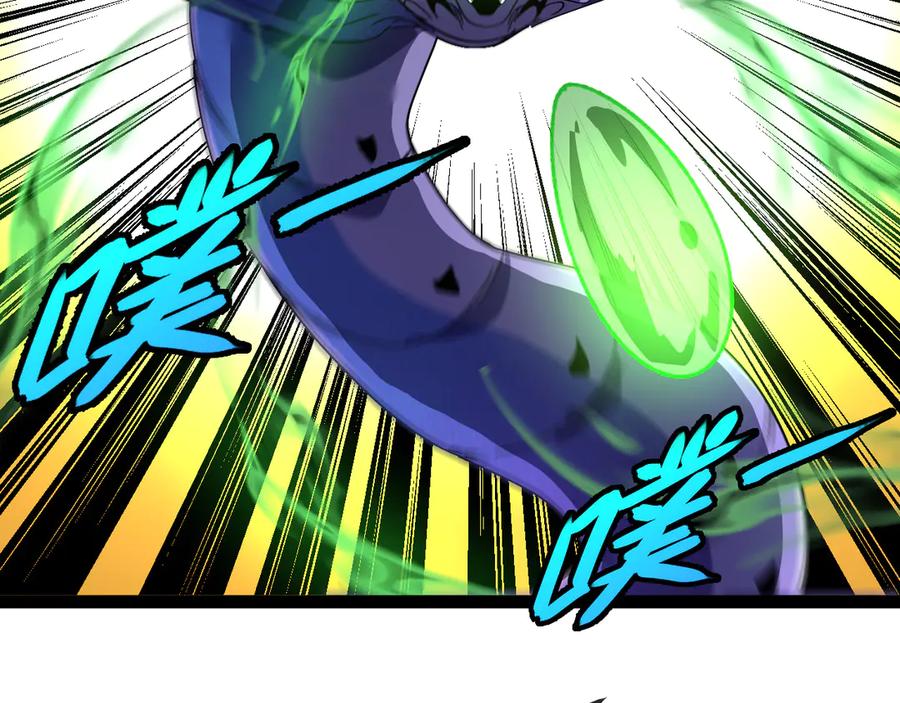 神级升级系统 第176话 天雷勾地火 第30页