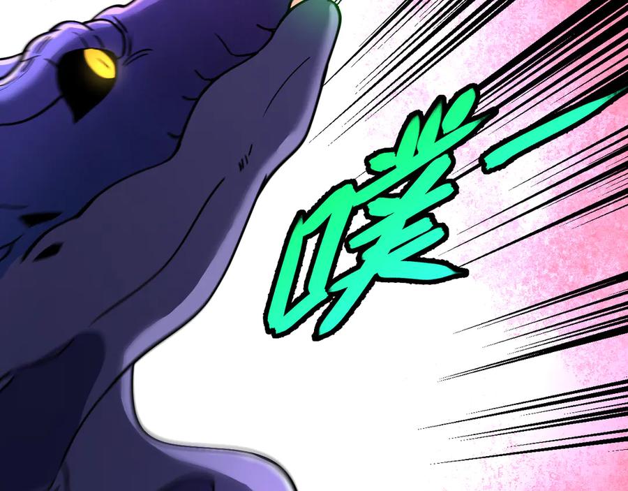 神级升级系统 第176话 天雷勾地火 第20页