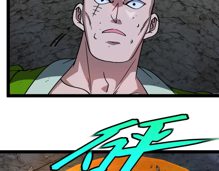 神级升级系统 第176话 天雷勾地火 第22页