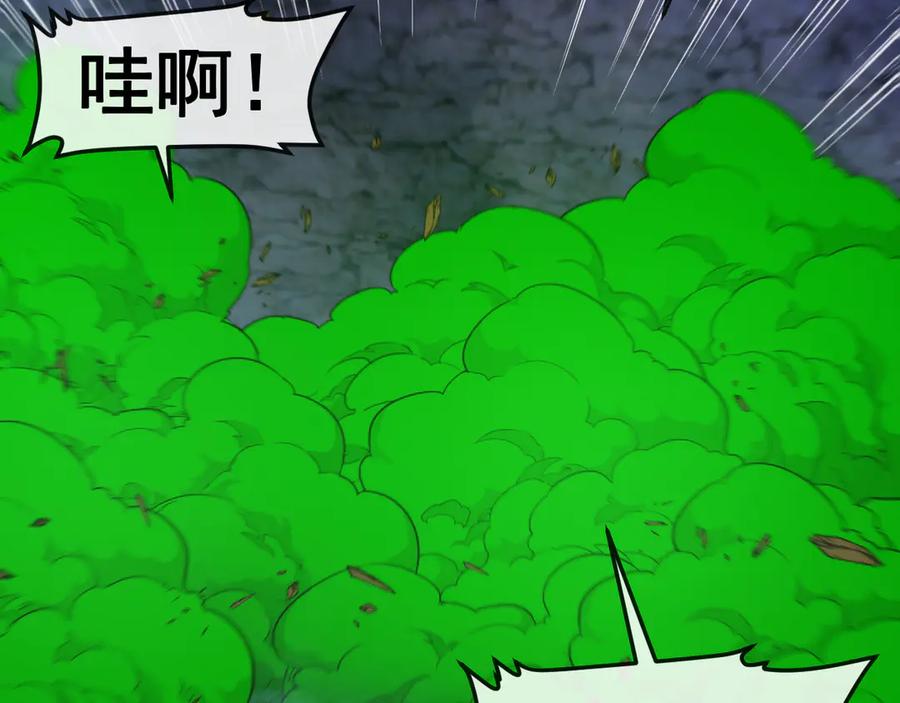 神级升级系统 第176话 天雷勾地火 第36页