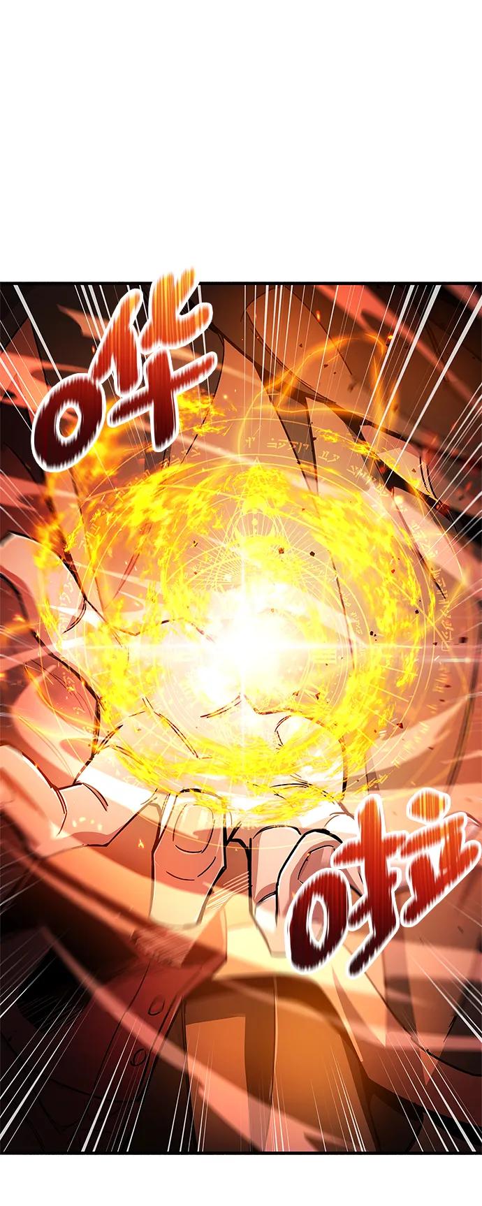 《隐瞒黑历史的玩家》第17话 第42页