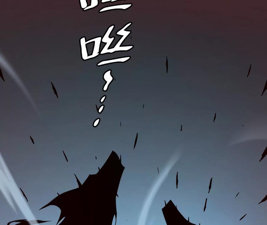 《仙王狩猎法则》拦路虎 第72页