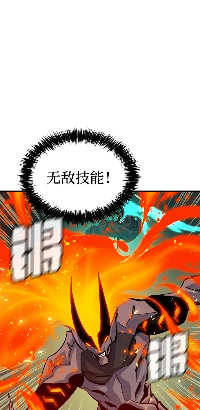 死灵法师：亡灵支配者 [第176话] 恶魔的世界树，吞世者-2 第94页