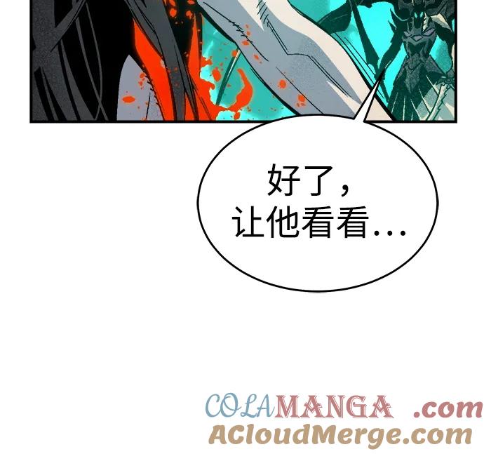 死灵法师：亡灵支配者 [第176话] 恶魔的世界树，吞世者-2 第85页
