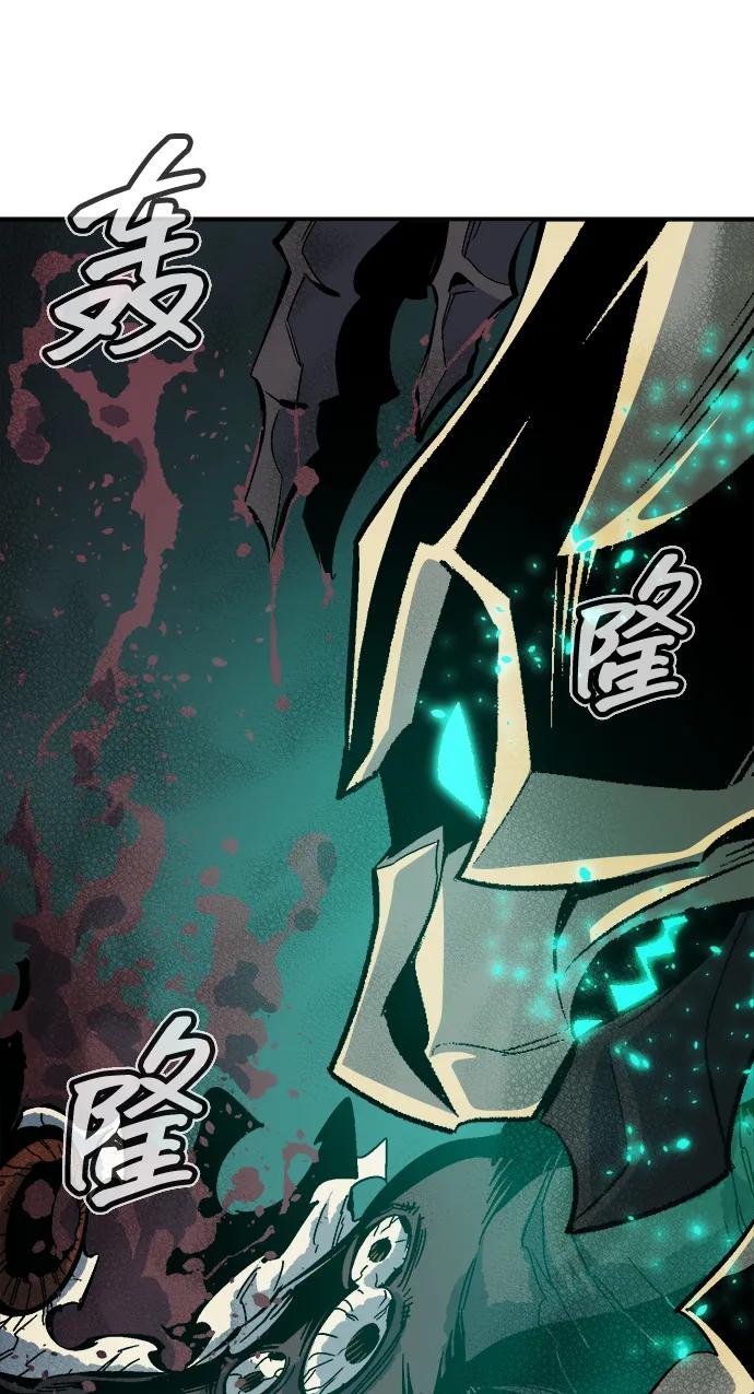 死灵法师：亡灵支配者 [第176话] 恶魔的世界树，吞世者-2 第90页