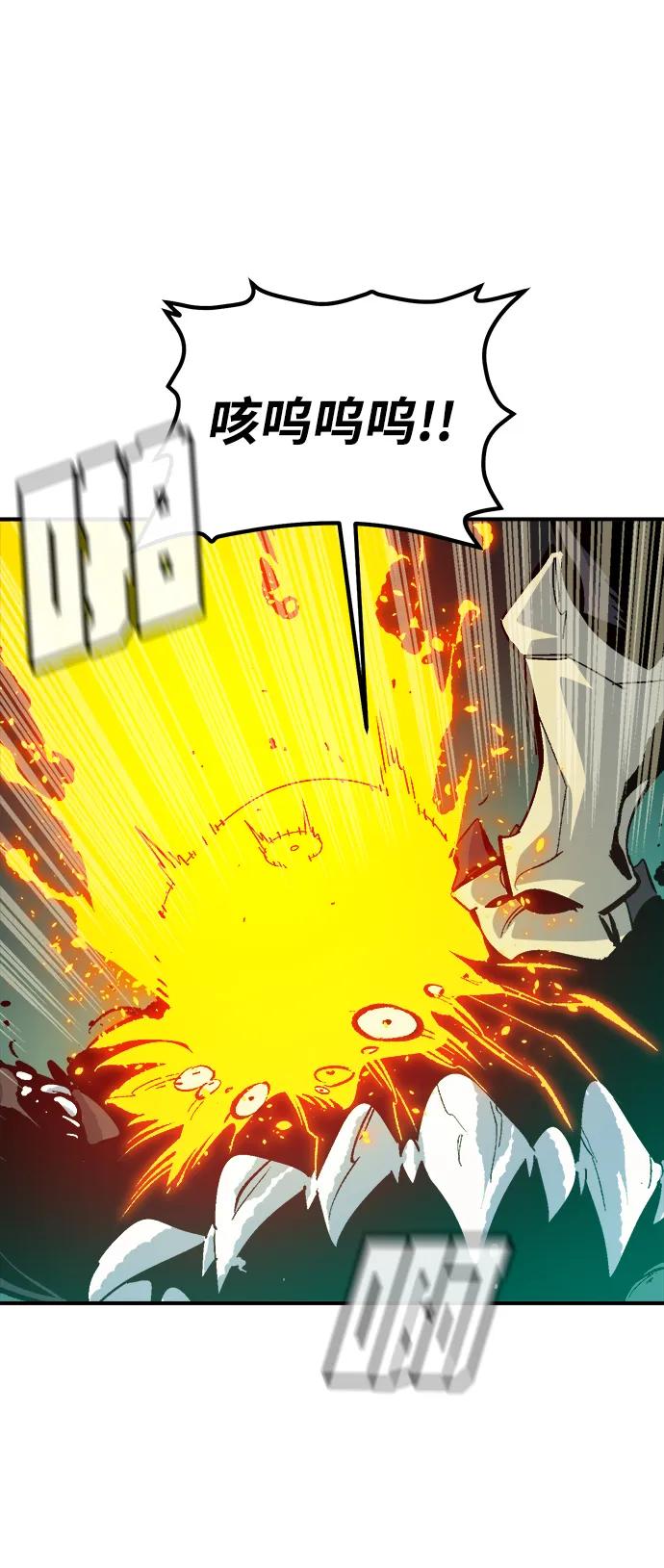 死灵法师：亡灵支配者 [第176话] 恶魔的世界树，吞世者-2 第87页