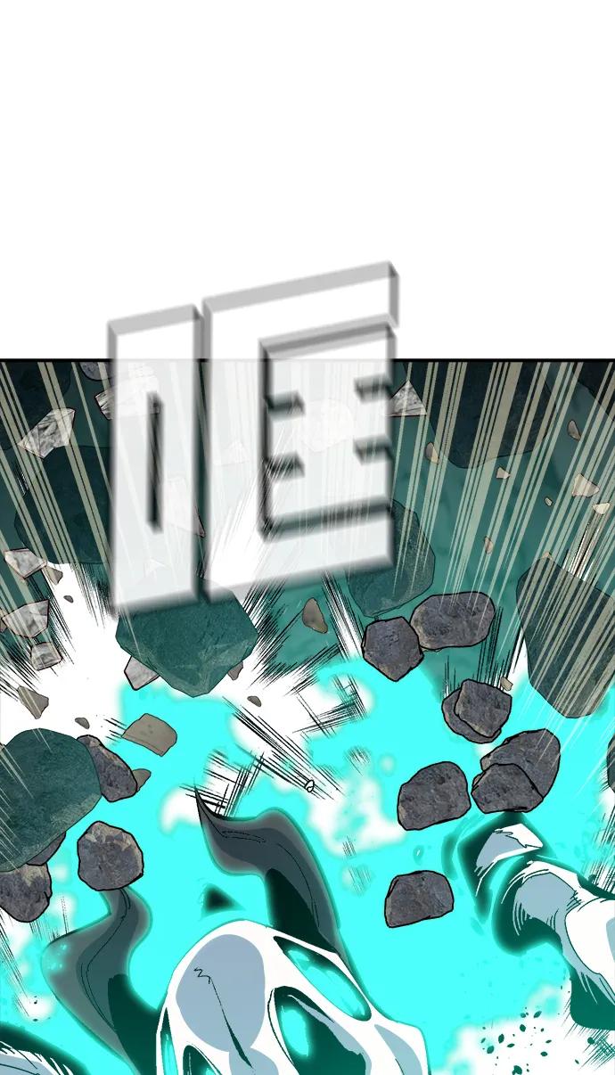 死灵法师：亡灵支配者 [第176话] 恶魔的世界树，吞世者-2 第82页