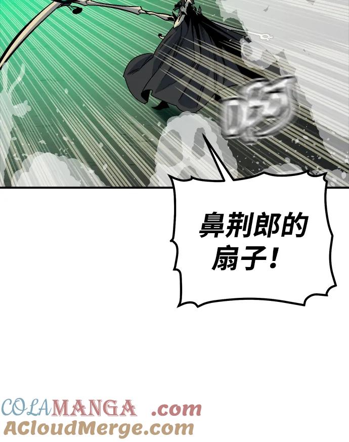 死灵法师：亡灵支配者 [第176话] 恶魔的世界树，吞世者-2 第41页