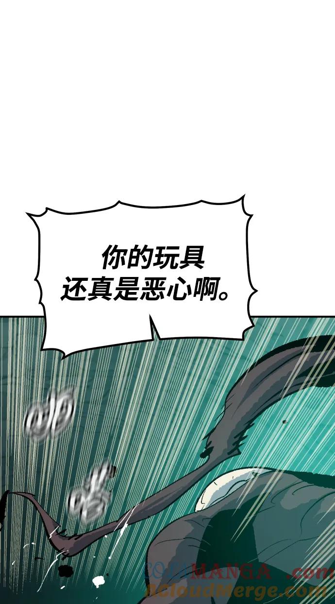 死灵法师：亡灵支配者 [第176话] 恶魔的世界树，吞世者-2 第73页
