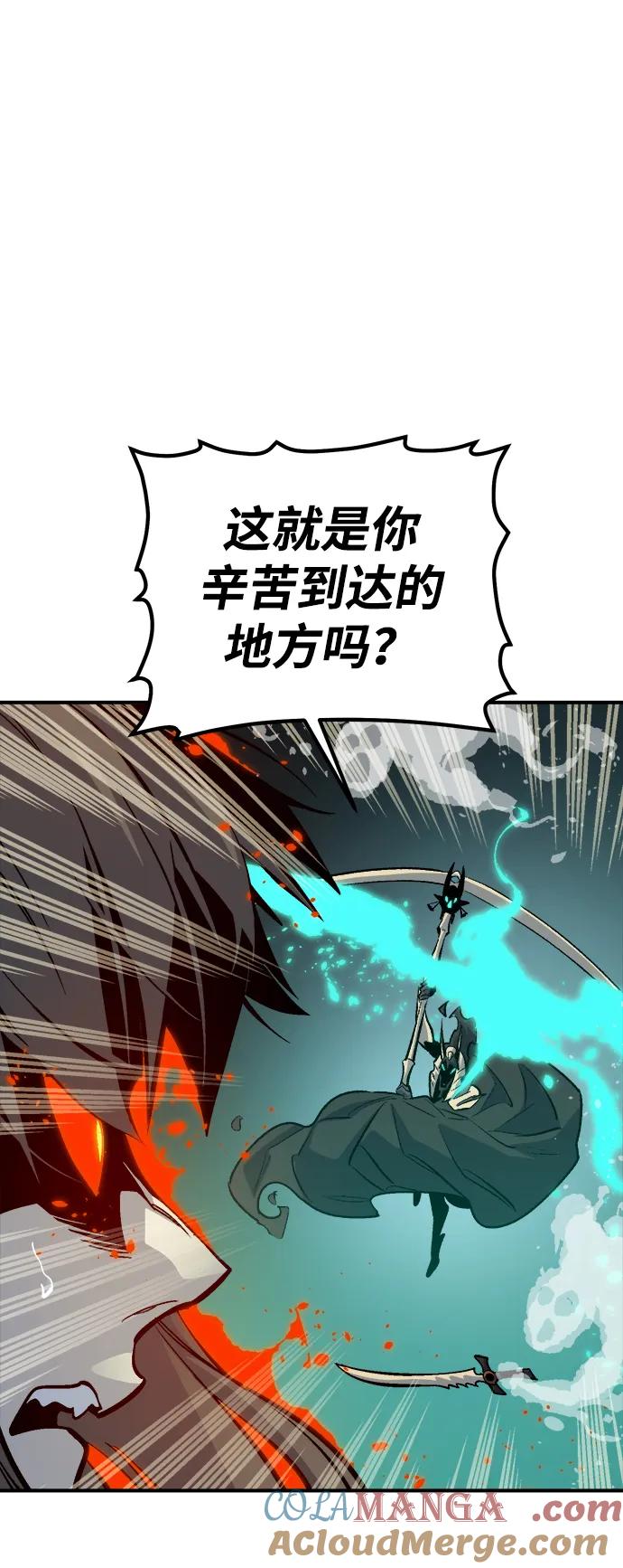 死灵法师：亡灵支配者 [第176话] 恶魔的世界树，吞世者-2 第93页