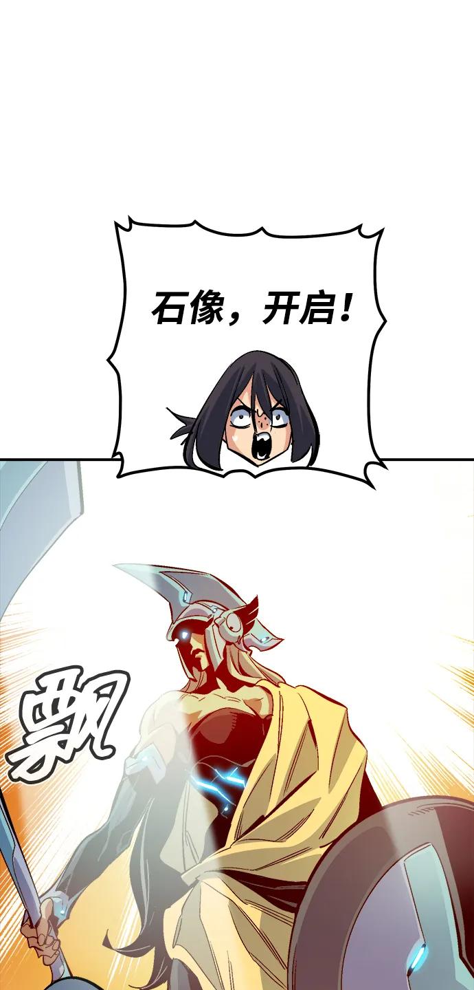 死灵法师：亡灵支配者 [第182话] 对死亡的完美控制 第106页
