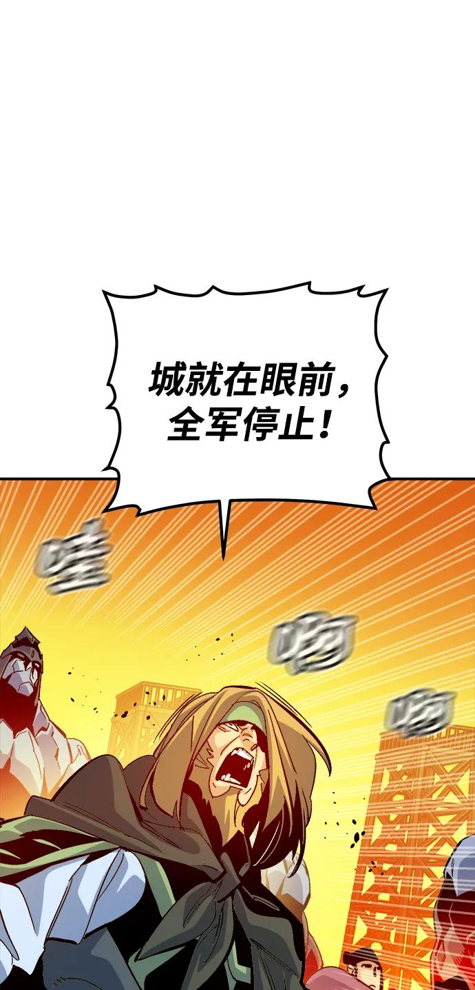 死灵法师：亡灵支配者 [第182话] 对死亡的完美控制 第60页