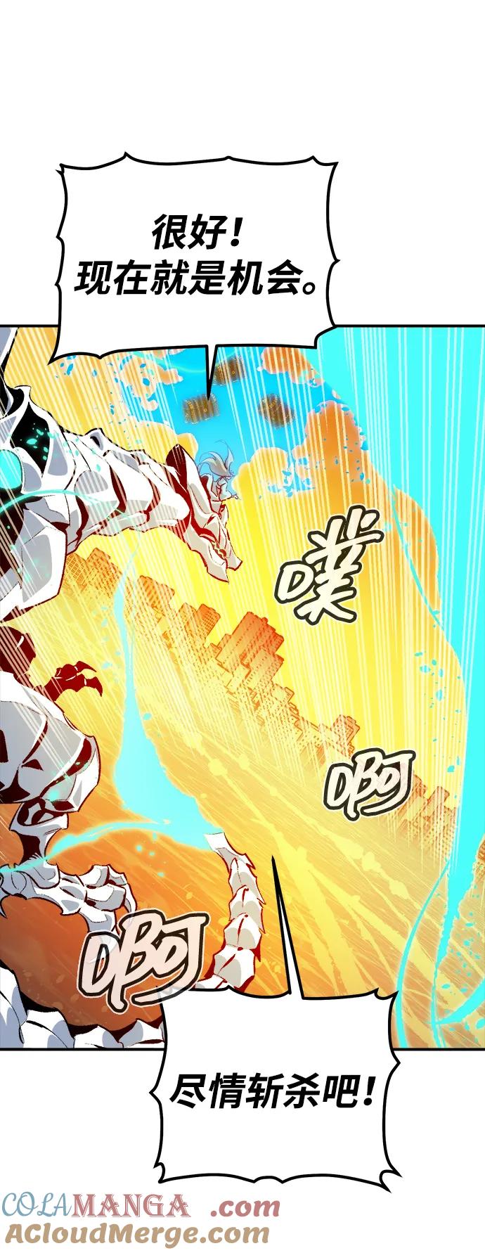死灵法师：亡灵支配者 [第182话] 对死亡的完美控制 第101页