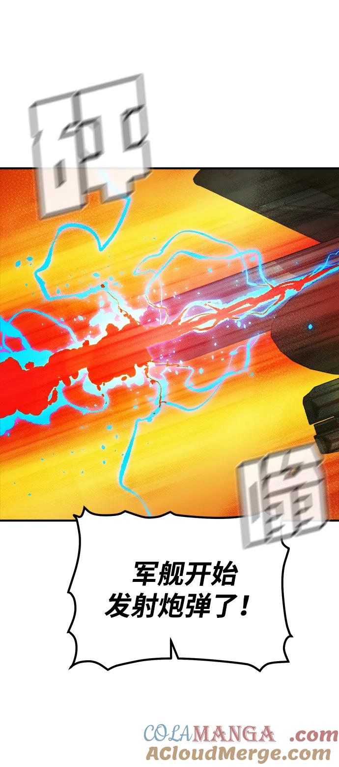 死灵法师：亡灵支配者 [第182话] 对死亡的完美控制 第25页