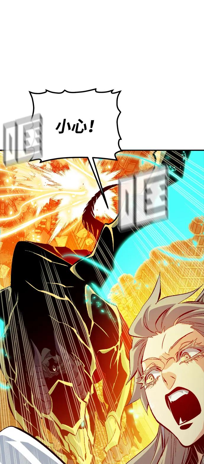 死灵法师：亡灵支配者 [第182话] 对死亡的完美控制 第88页