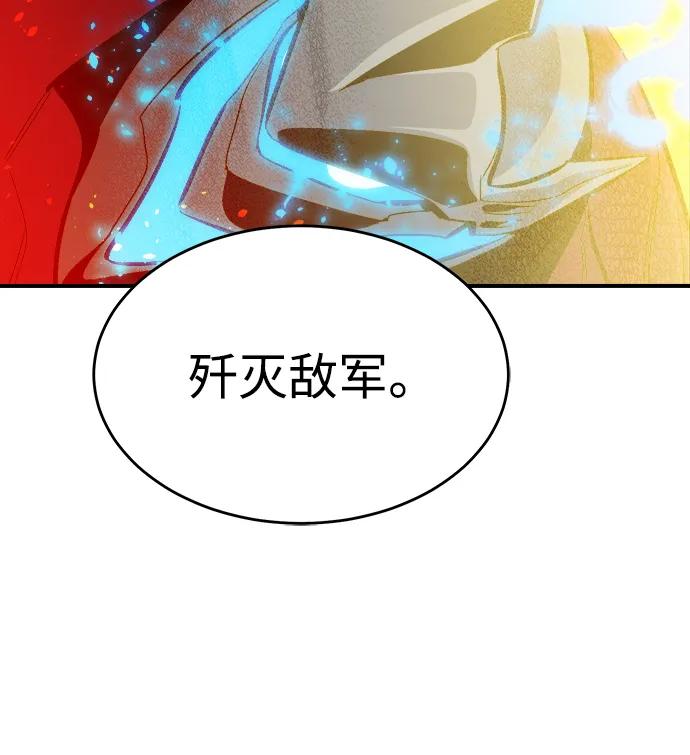 死灵法师：亡灵支配者 [第182话] 对死亡的完美控制 第48页