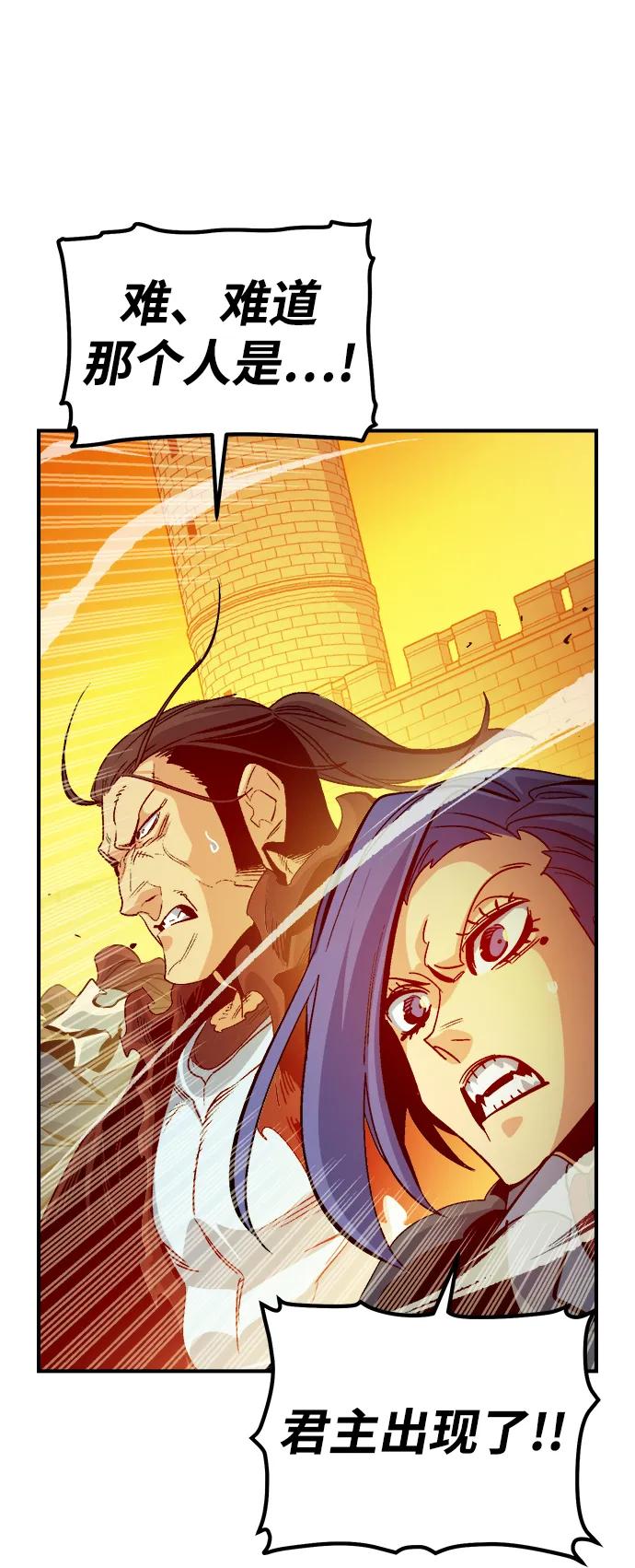 死灵法师：亡灵支配者 [第182话] 对死亡的完美控制 第68页