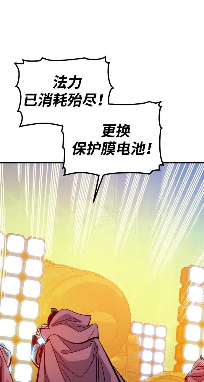 死灵法师：亡灵支配者 [第182话] 对死亡的完美控制 第28页