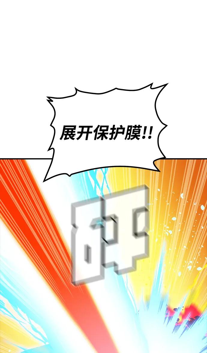 死灵法师：亡灵支配者 [第182话] 对死亡的完美控制 第26页