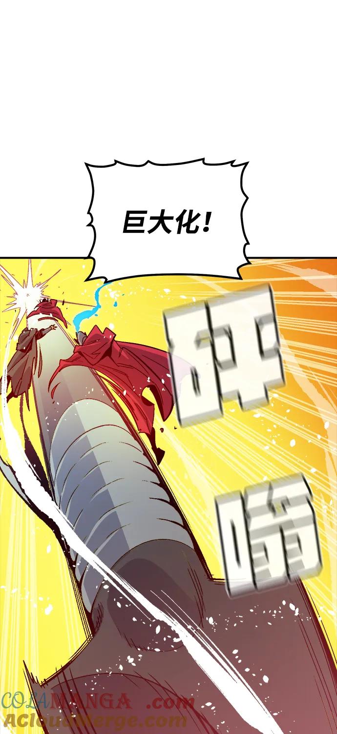 死灵法师：亡灵支配者 [第182话] 对死亡的完美控制 第53页