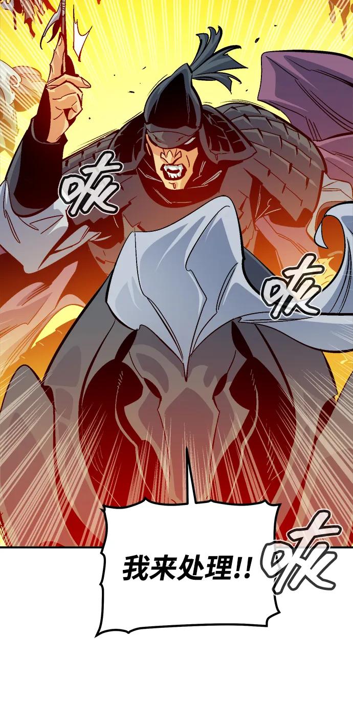 死灵法师：亡灵支配者 [第182话] 对死亡的完美控制 第51页