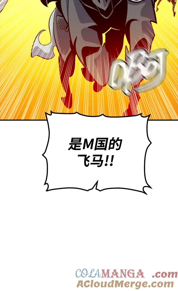 死灵法师：亡灵支配者 [第182话] 对死亡的完美控制 第37页