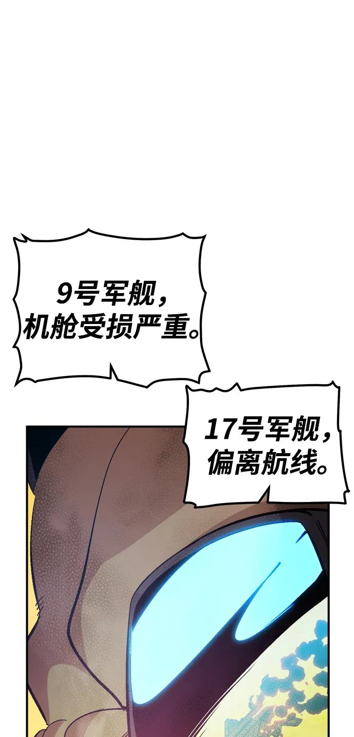 死灵法师：亡灵支配者 [第182话] 对死亡的完美控制 第40页