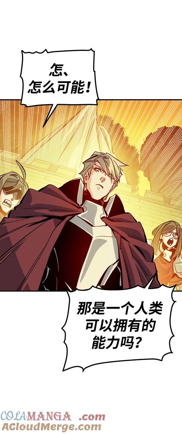 死灵法师：亡灵支配者 [第182话] 对死亡的完美控制 第73页