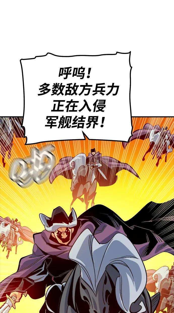 死灵法师：亡灵支配者 [第182话] 对死亡的完美控制 第36页