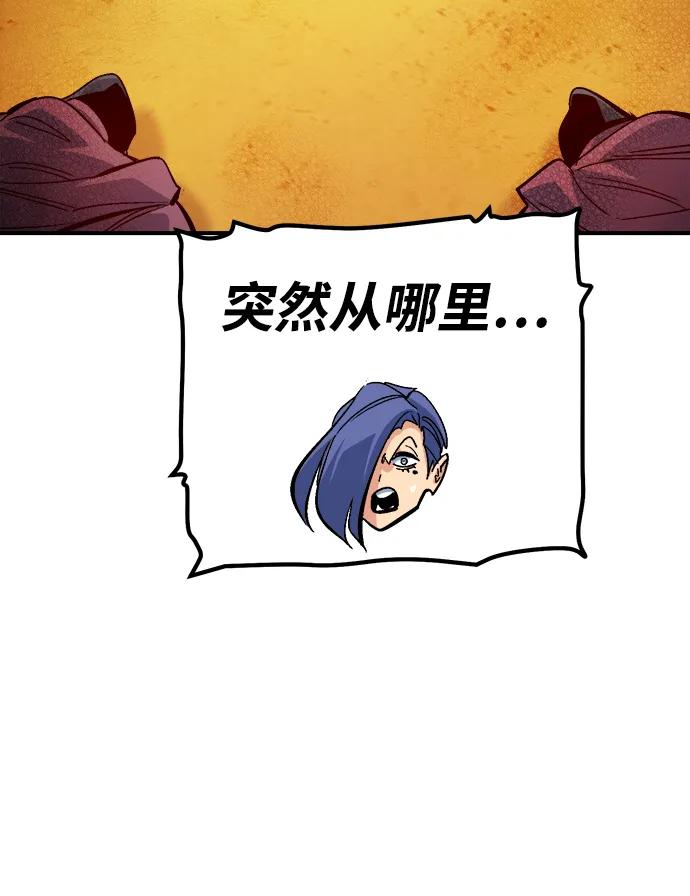 死灵法师：亡灵支配者 [第182话] 对死亡的完美控制 第64页