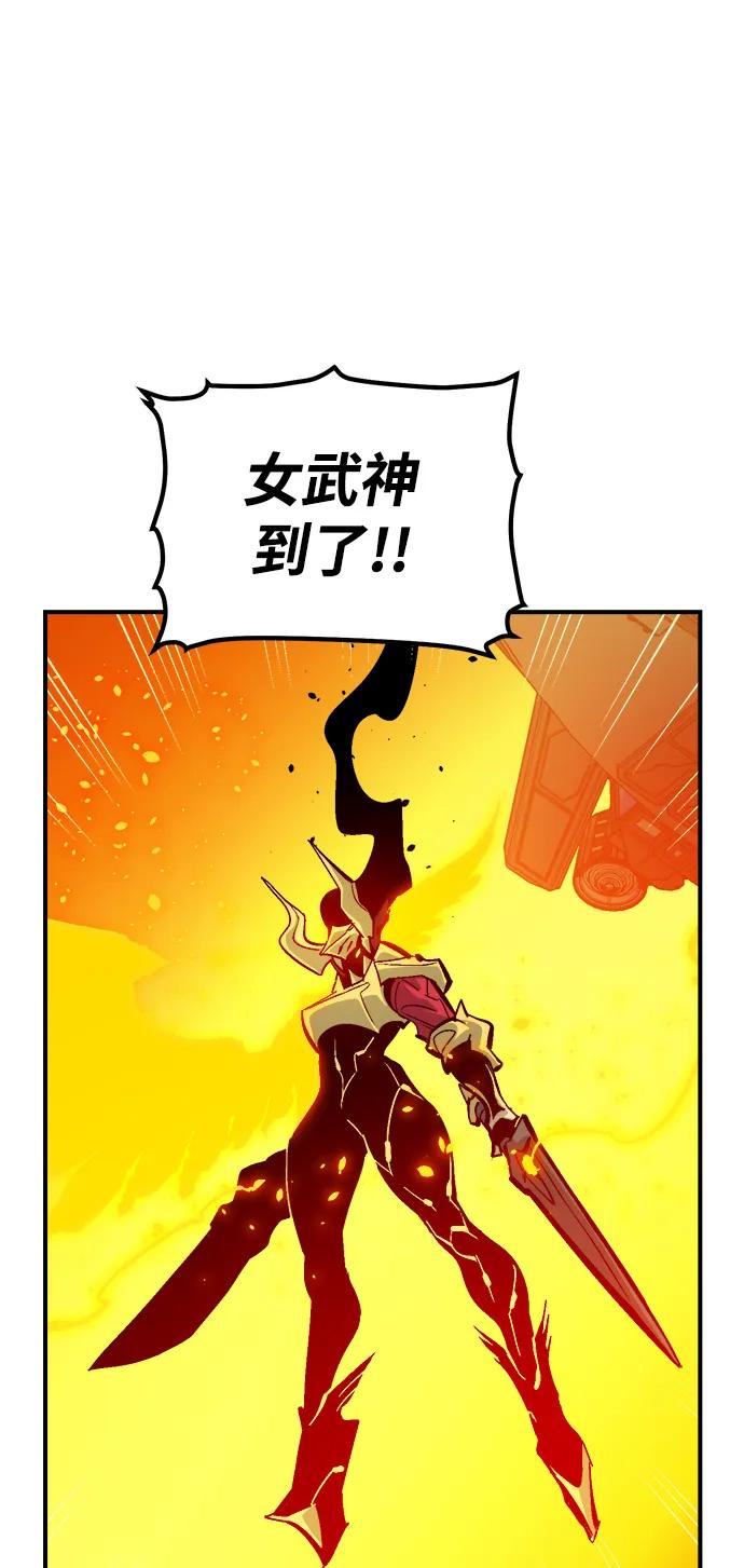 死灵法师：亡灵支配者 [第182话] 对死亡的完美控制 第43页
