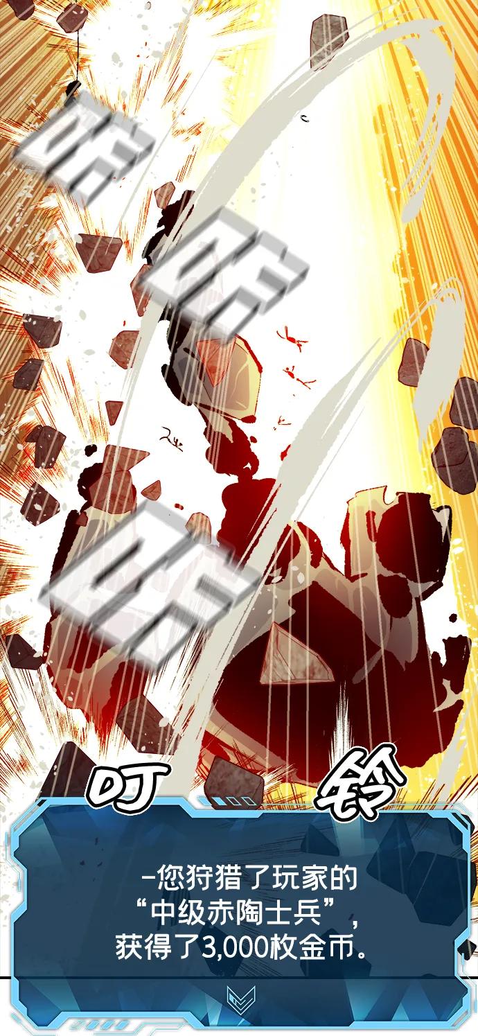 死灵法师：亡灵支配者 [第182话] 对死亡的完美控制 第99页