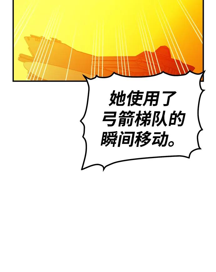 死灵法师：亡灵支配者 [第182话] 对死亡的完美控制 第44页