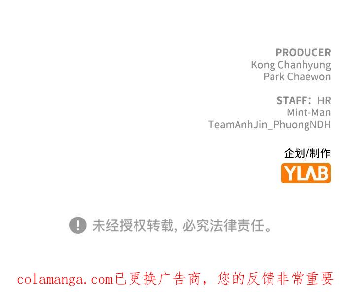 死灵法师：亡灵支配者 [第182话] 对死亡的完美控制 第108页
