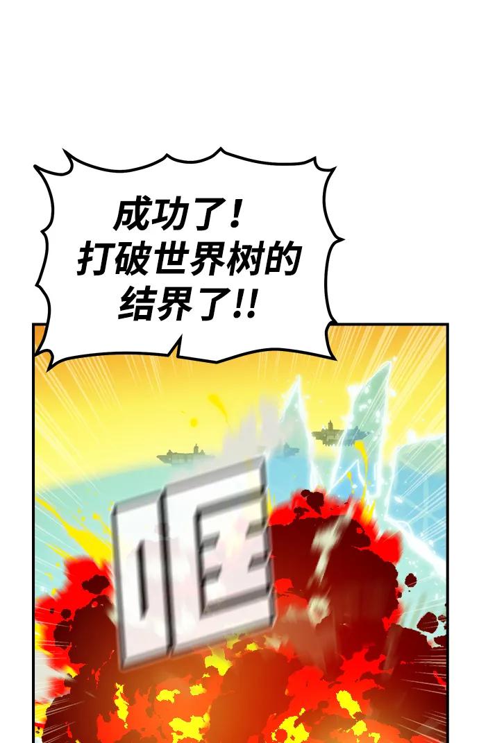 死灵法师：亡灵支配者 [第182话] 对死亡的完美控制 第30页