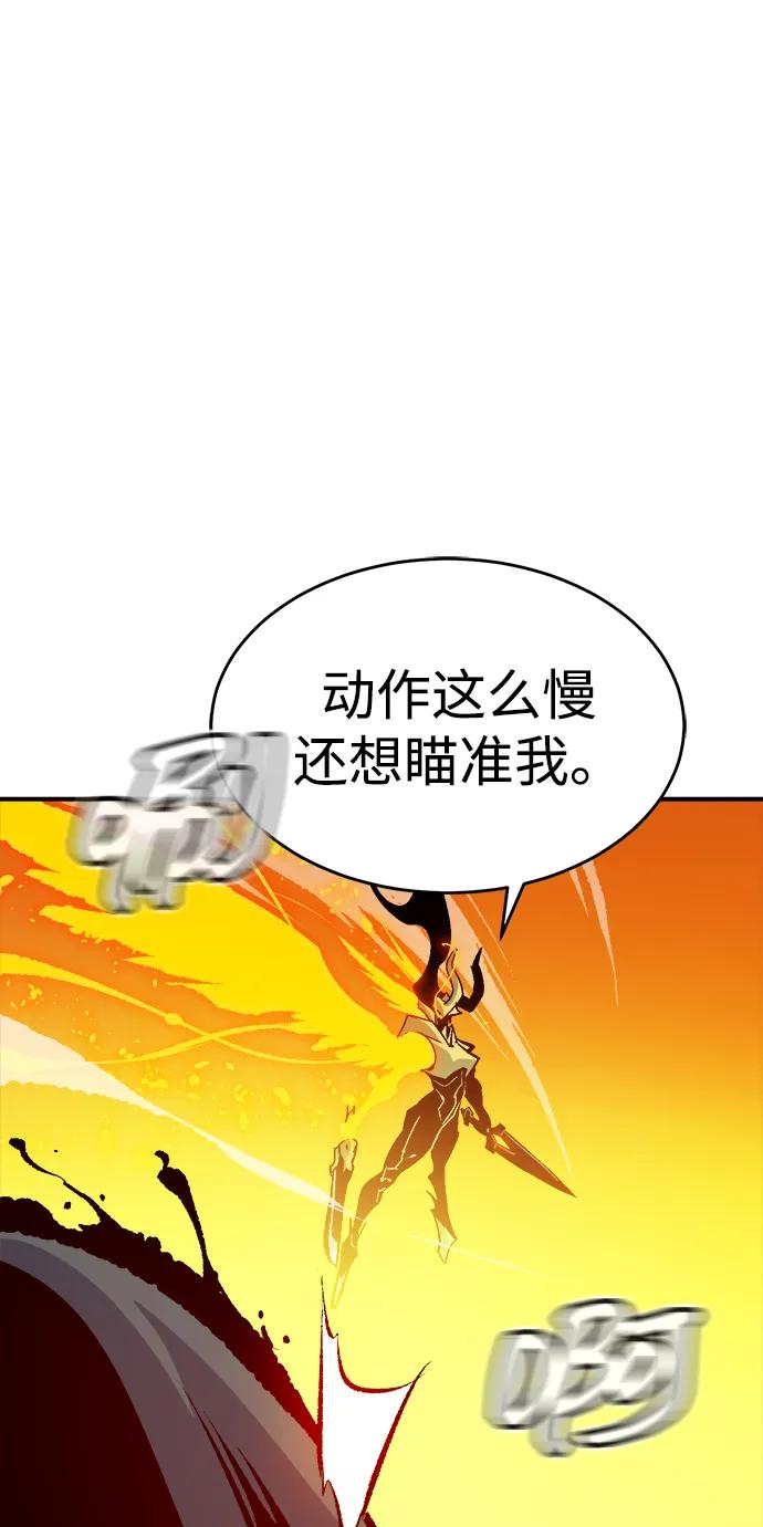 死灵法师：亡灵支配者 [第182话] 对死亡的完美控制 第56页