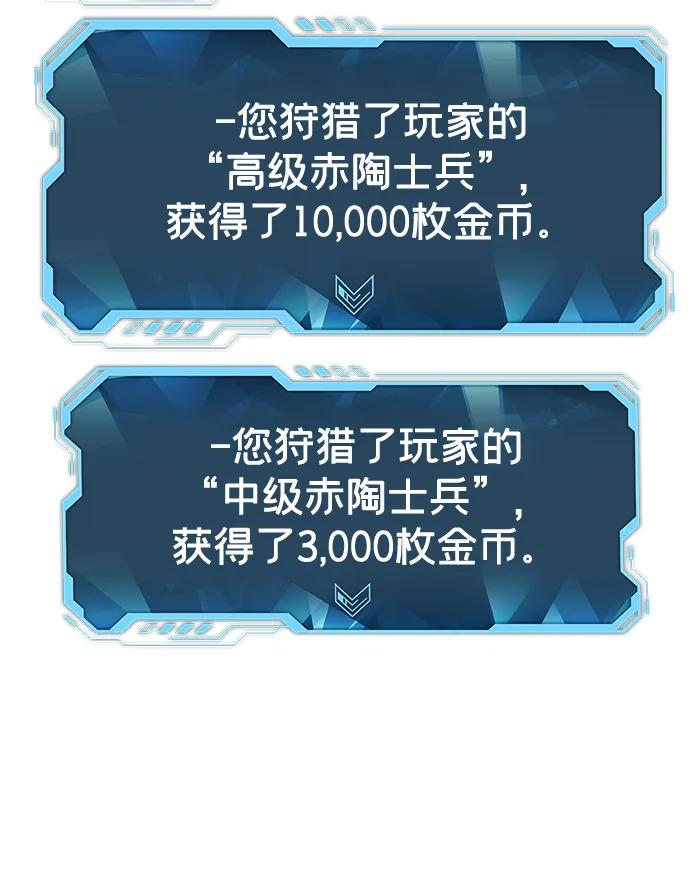 死灵法师：亡灵支配者 [第182话] 对死亡的完美控制 第100页