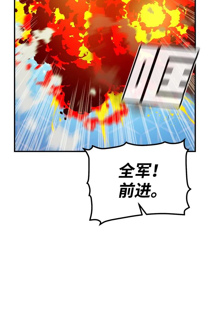 死灵法师：亡灵支配者 [第182话] 对死亡的完美控制 第31页