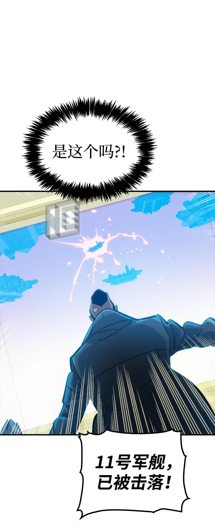 死灵法师：亡灵支配者 [第182话] 对死亡的完美控制 第39页
