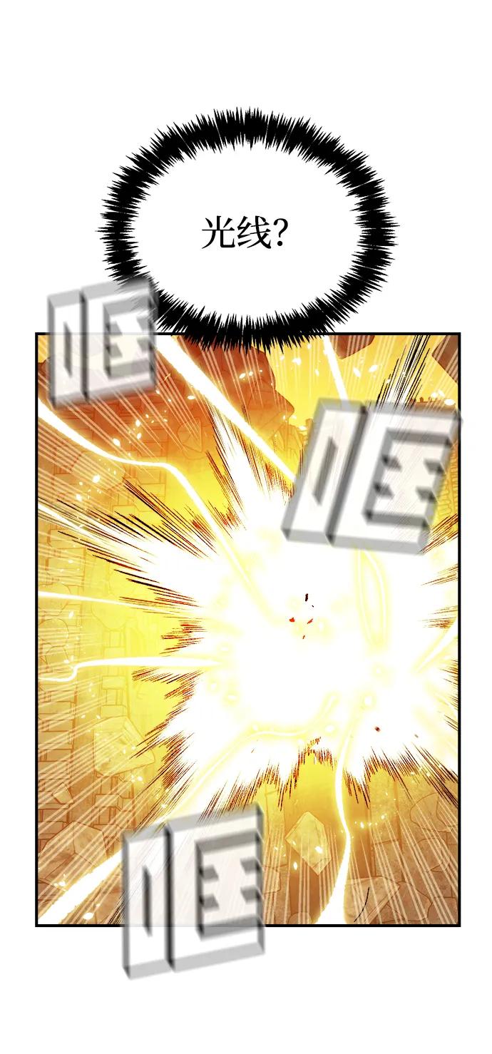 死灵法师：亡灵支配者 [第182话] 对死亡的完美控制 第87页