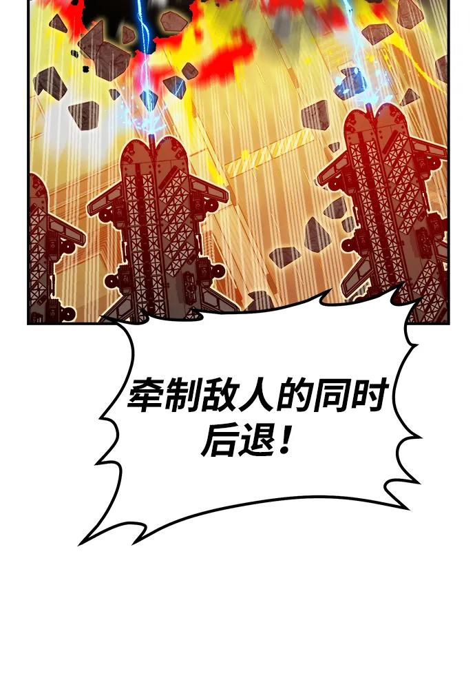 死灵法师：亡灵支配者 [第182话] 对死亡的完美控制 第35页