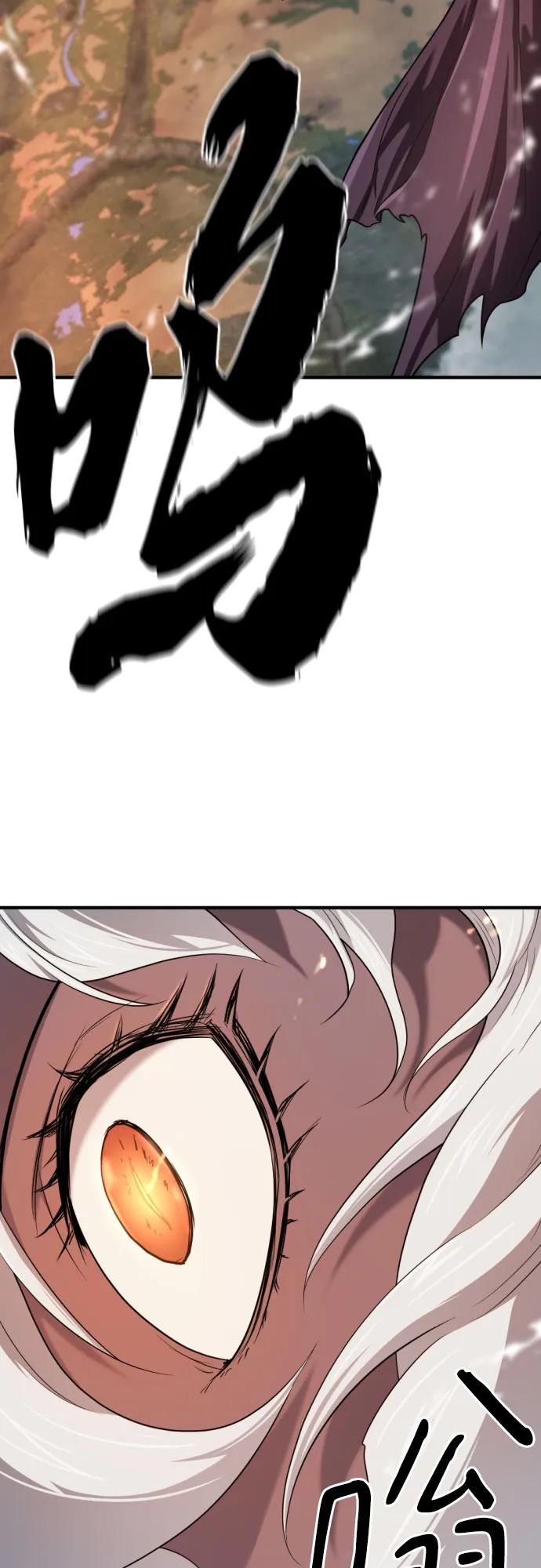 史诗级领地设计师 第183话 第38页