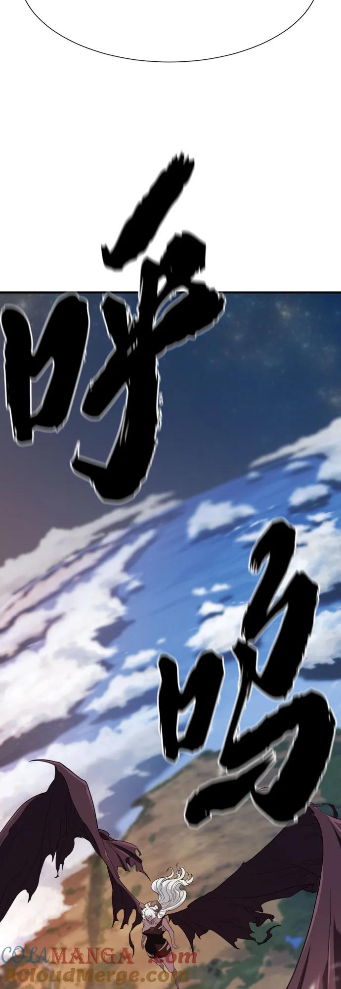 史诗级领地设计师 第183话 第37页