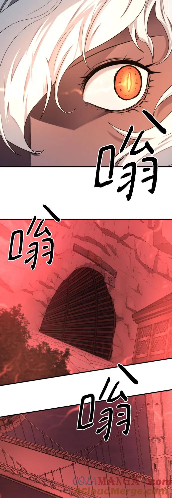 史诗级领地设计师 第183话 第40页