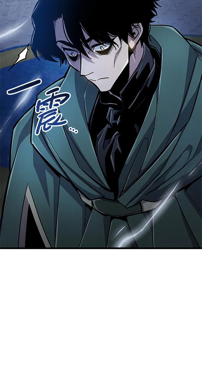 《隐瞒黑历史的玩家》第18话 第15页
