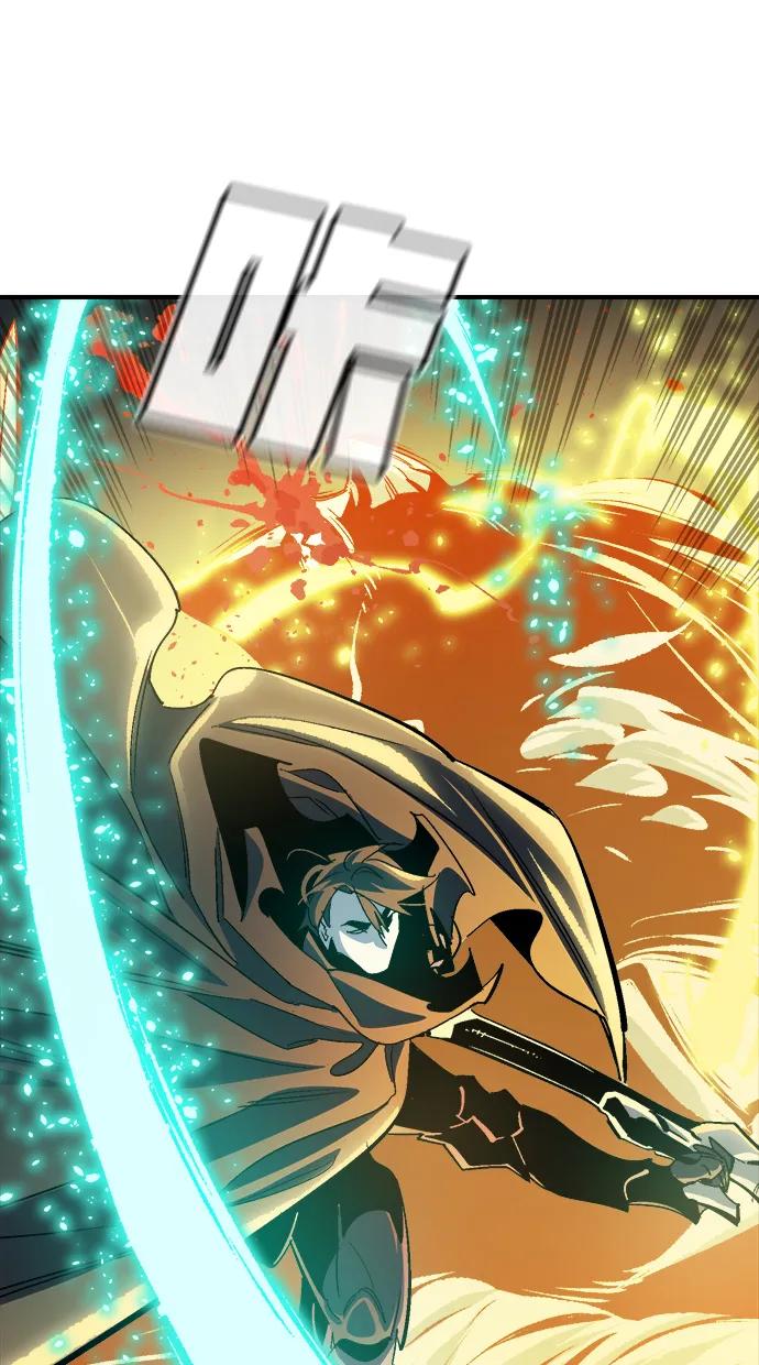 死灵法师：亡灵支配者 [第192话] 世界树阵营的进攻 第3页