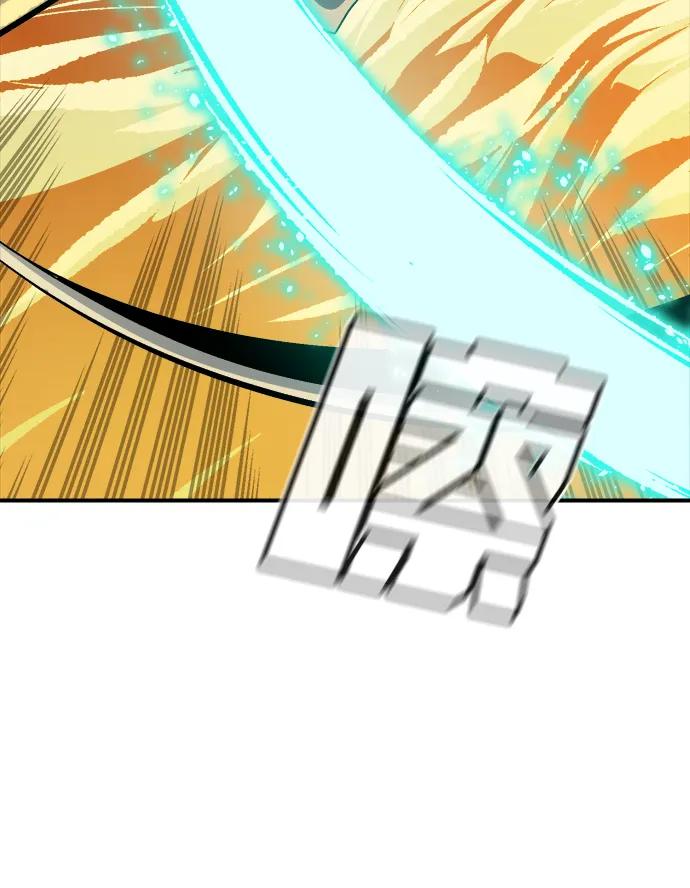 死灵法师：亡灵支配者 [第192话] 世界树阵营的进攻 第4页