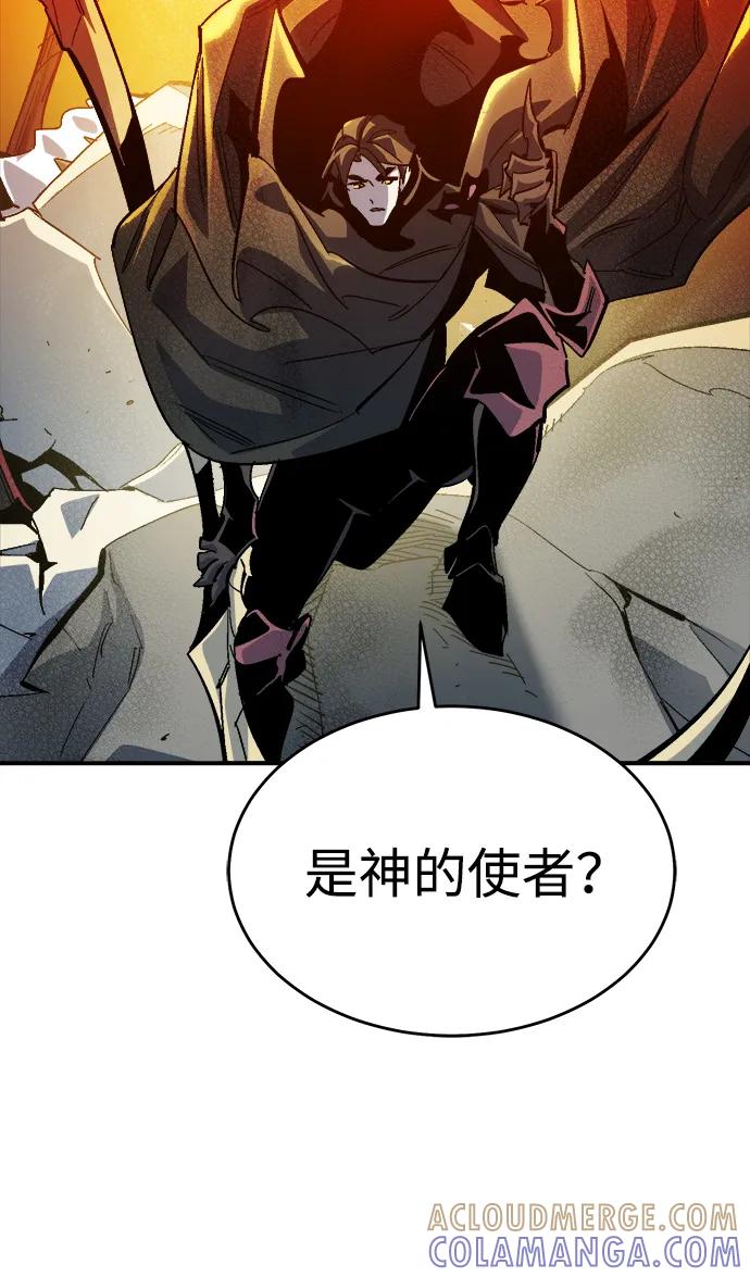 死灵法师：亡灵支配者 [第192话] 世界树阵营的进攻 第17页