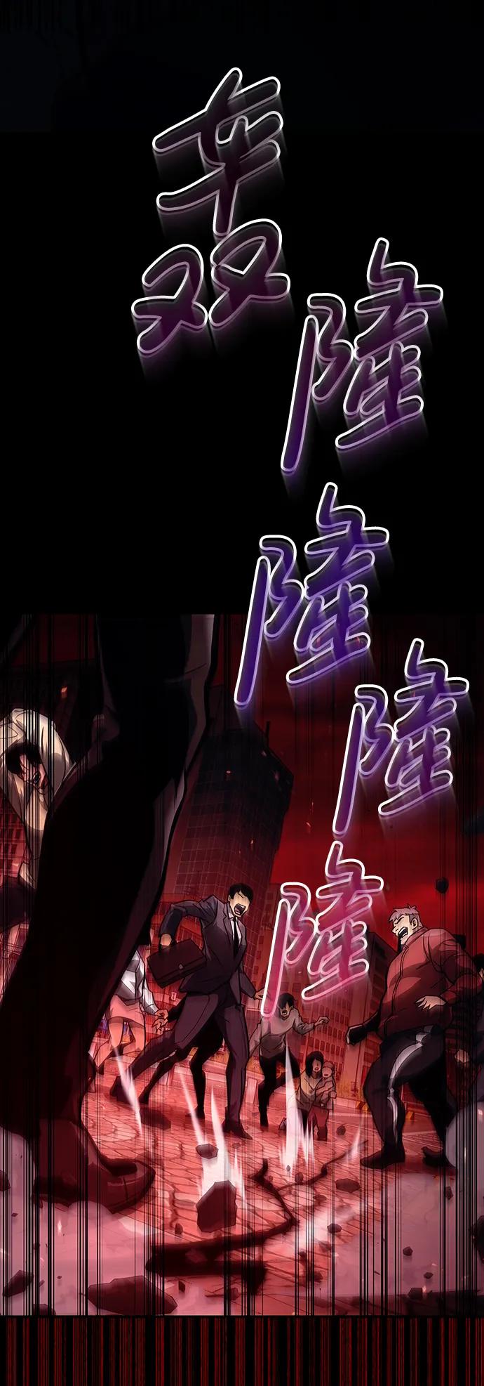 《隐瞒黑历史的玩家》第1话 第30页
