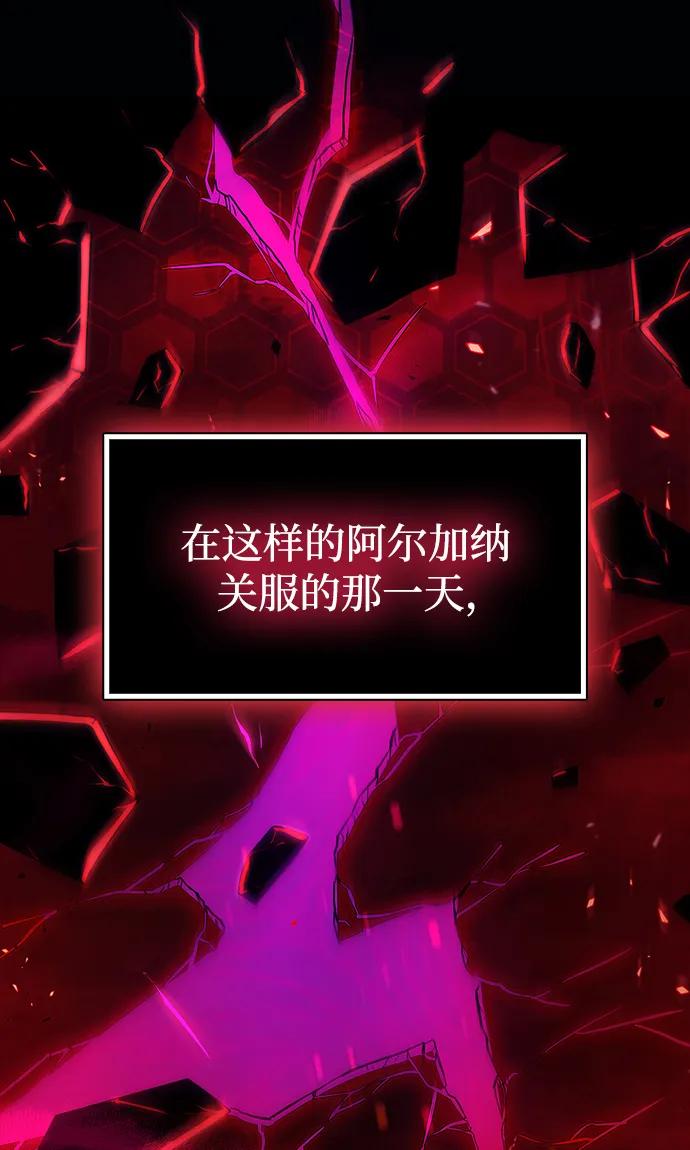 《隐瞒黑历史的玩家》第1话 第27页